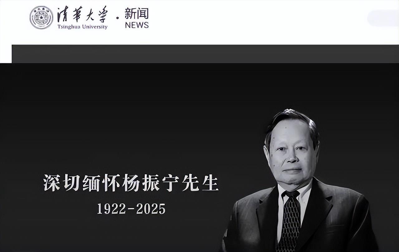 杨振宁家族揭秘：父亲数学家，弟媳富豪，子女皆学霸