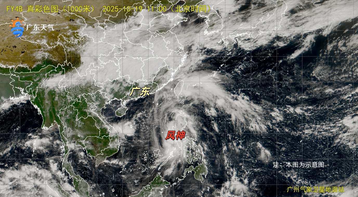 广东19-22日迎台风“风神”与冷空气，风力增强气温骤降