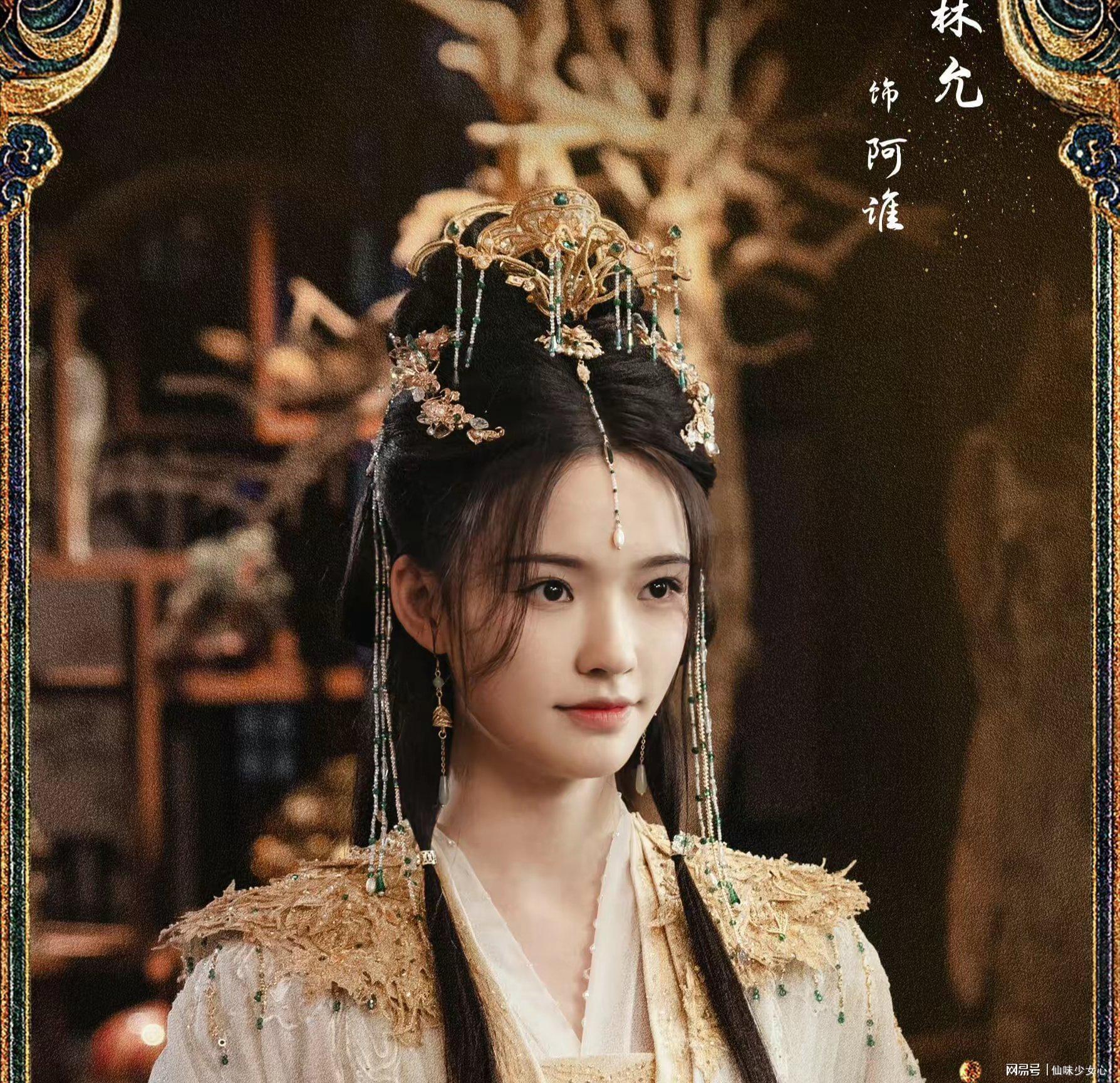 邱心志双剧来袭：《水龙吟》10月24日开播，《警察笔记》反派惊艳