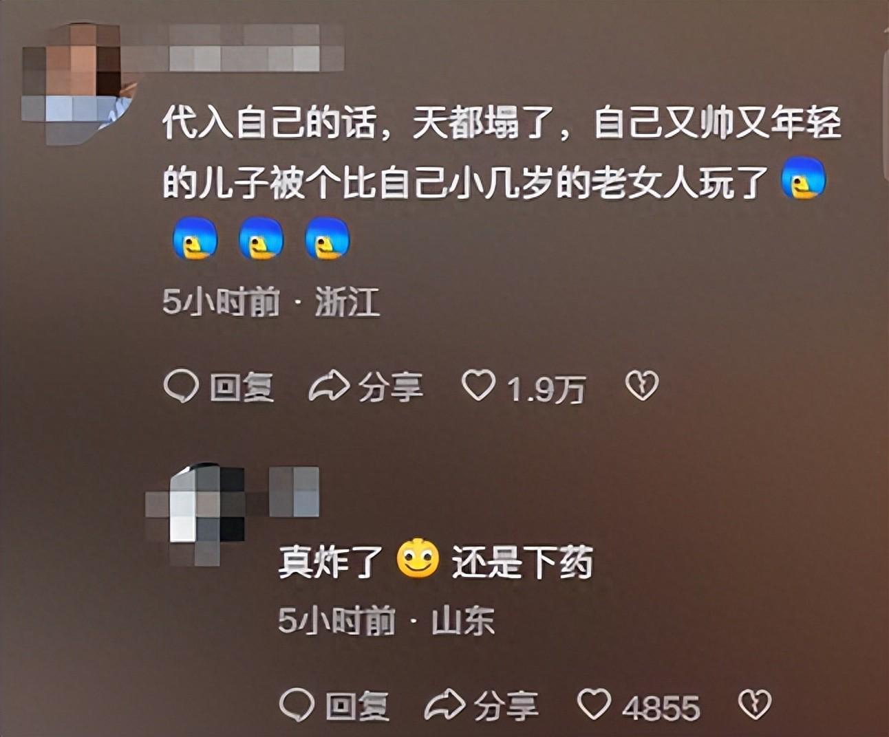 上海35岁女家教给19岁富二代下药，怀孕后逼婚，男方妈妈一招制服