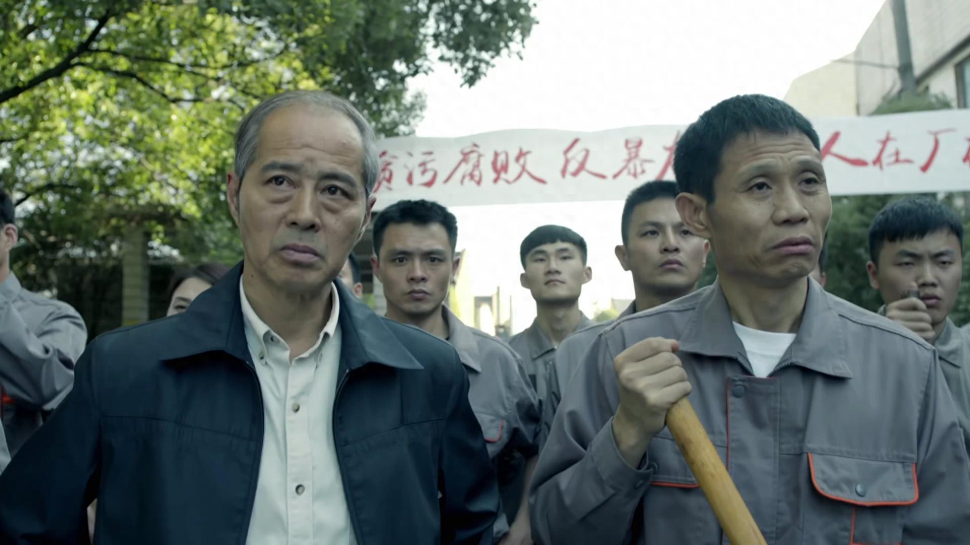 《人民的名义》中大风厂：被忽视的底层悲哀真相