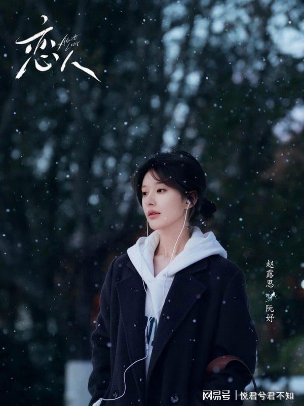 《许我耀眼》等剧待播，赵露思等女星作品丰富