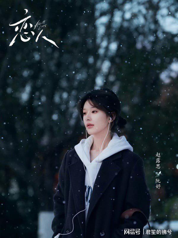 《许我耀眼》主演待播剧揭秘：赵露思停拍，陈伟霆新作引期待