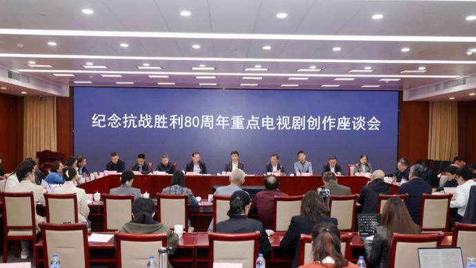三部抗战剧《我们的河山》《归队》《阵地》多维度诠释抗战胜利密码