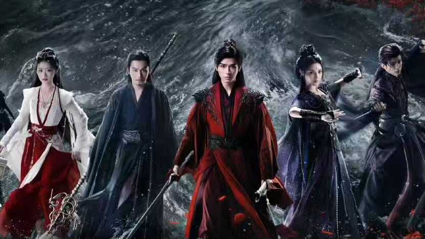 电视剧《暗河传》今日开播，龚俊彭小苒主演，能成武侠剧黑马吗？