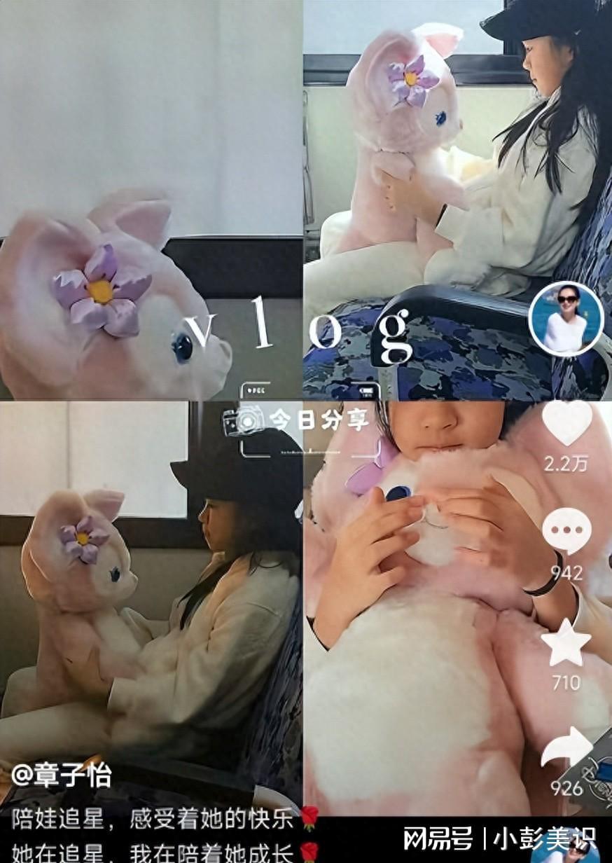 章子怡带女儿醒醒追星宋雨琦，9岁萌娃化妆见偶像超可爱