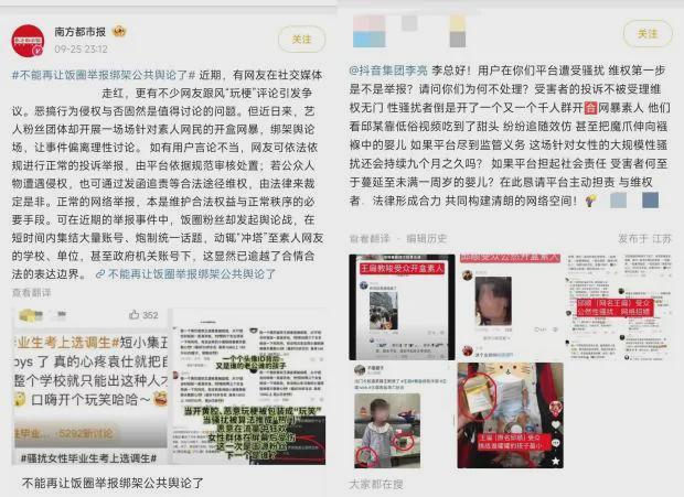 网暴实锤，真别再演了《陌生号码：高中短信诈骗疑云》