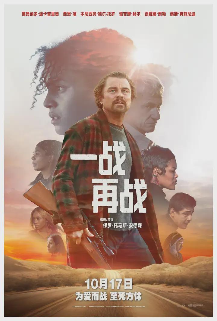 《一战再战》太高级了