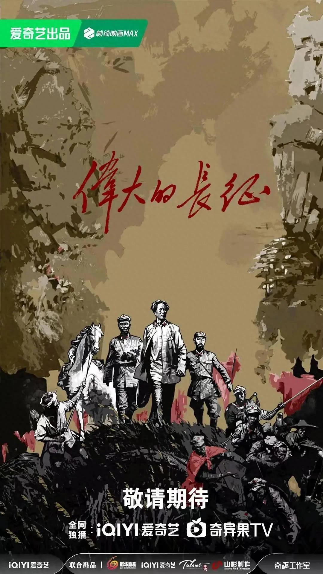 收视超《沉默的荣耀》？于和伟这部新剧，15位一线演员坐镇，真牛