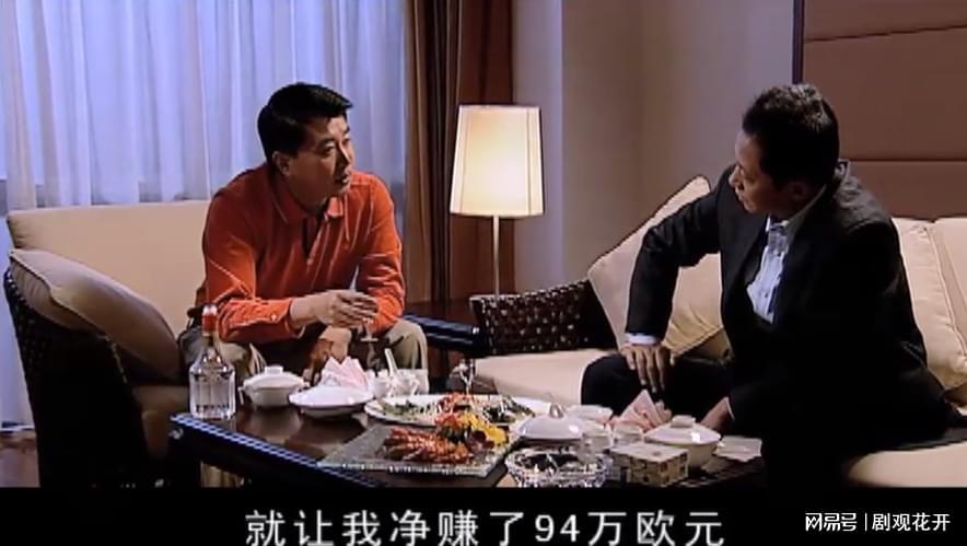 《天道》揭示人脉真谛：平起平坐才是核心