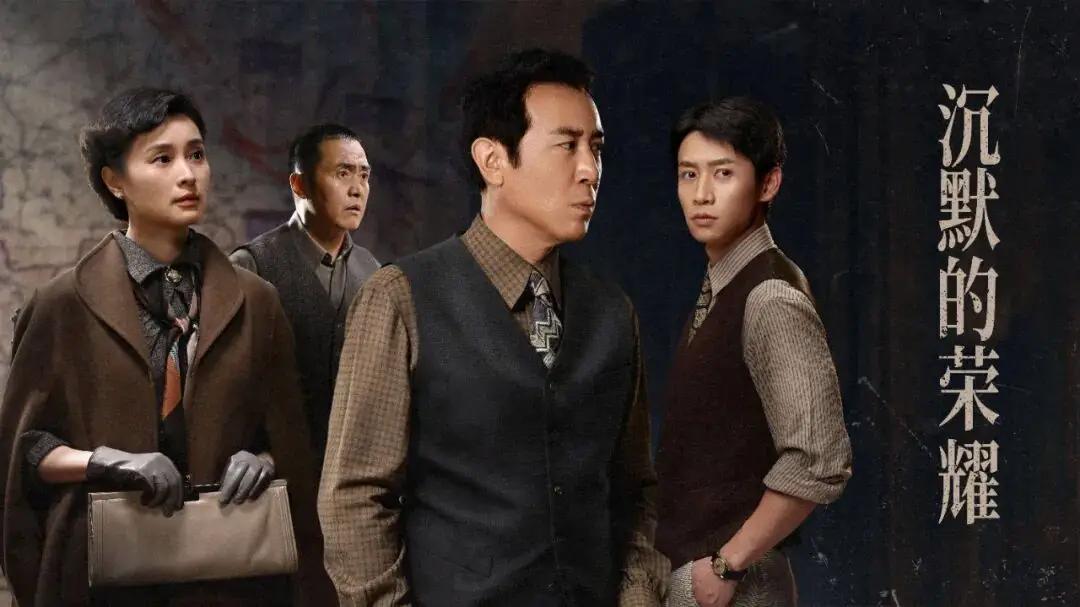 影评人质疑《沉默的荣耀》曾黎演技：花瓶式表演引争议