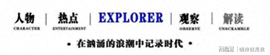 央视月亮姐姐转型幕后，金龟子之路再启新篇