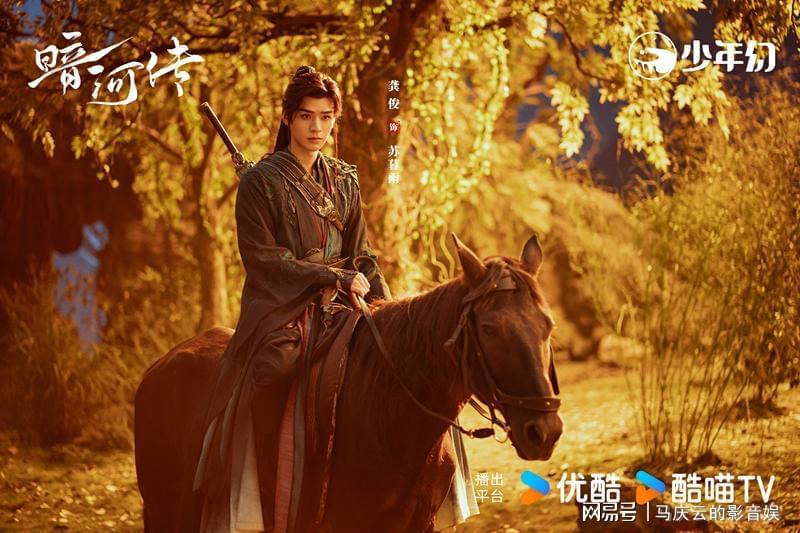 《暗河传》首播引热议：特效华丽却内核空洞，与《无极》何其相似