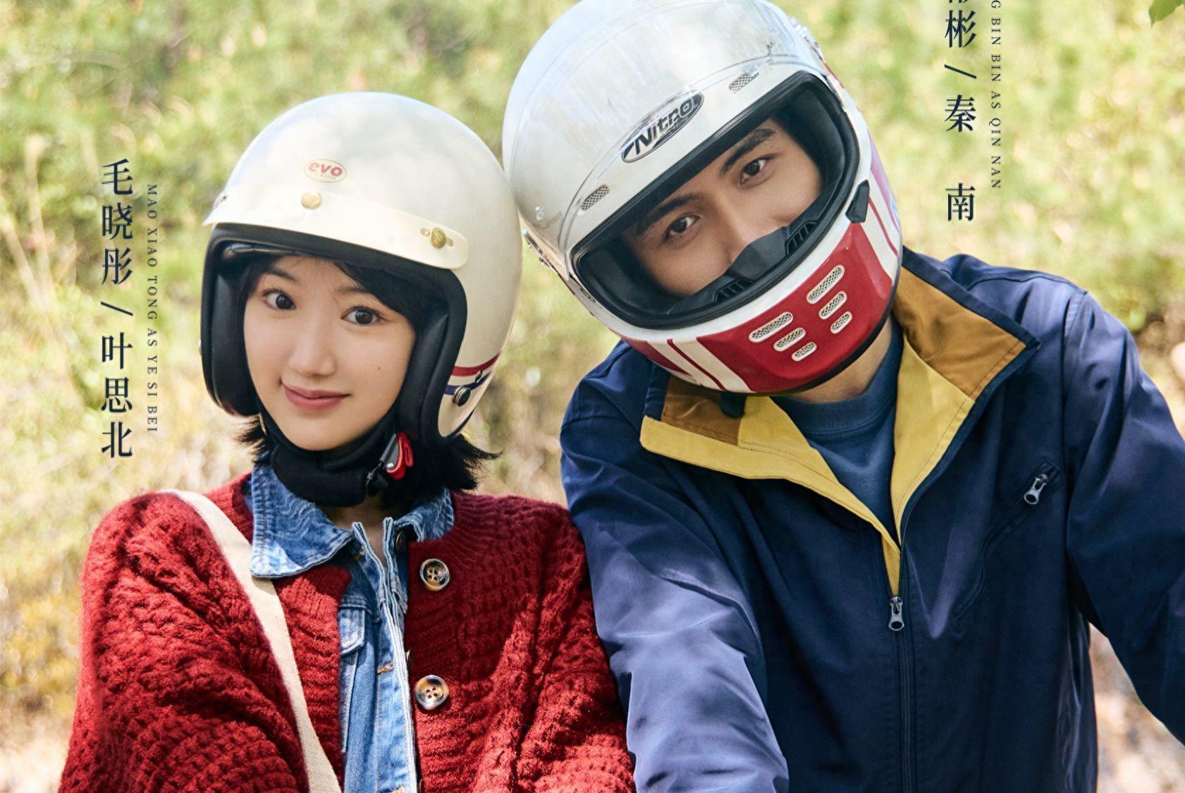 《余生有涯》揭秘：叶思北遭遇诬陷，身边竟藏三大内鬼