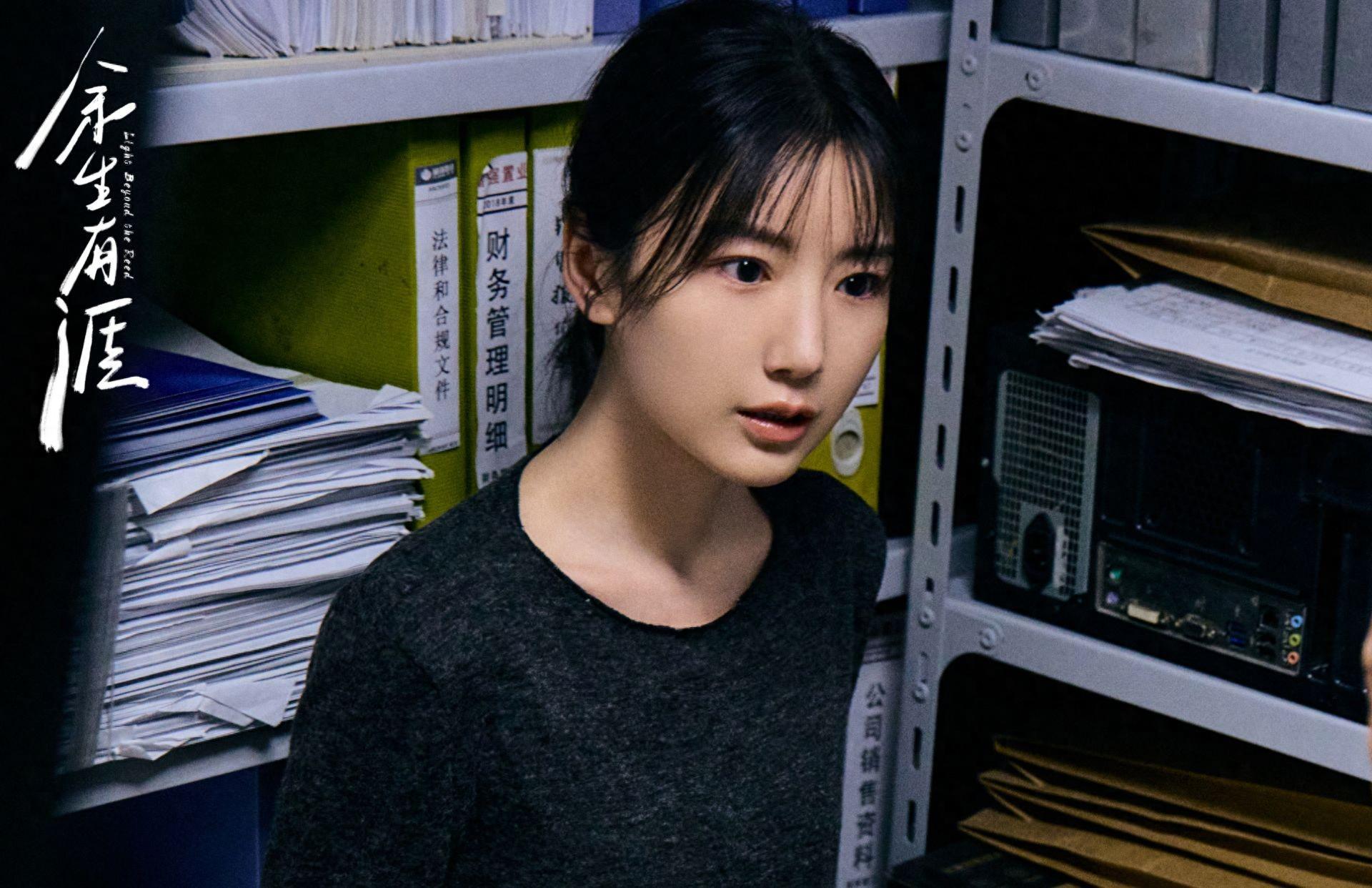 《余生有涯》深度解析：叶思北的悲剧人生与楚楚的背叛