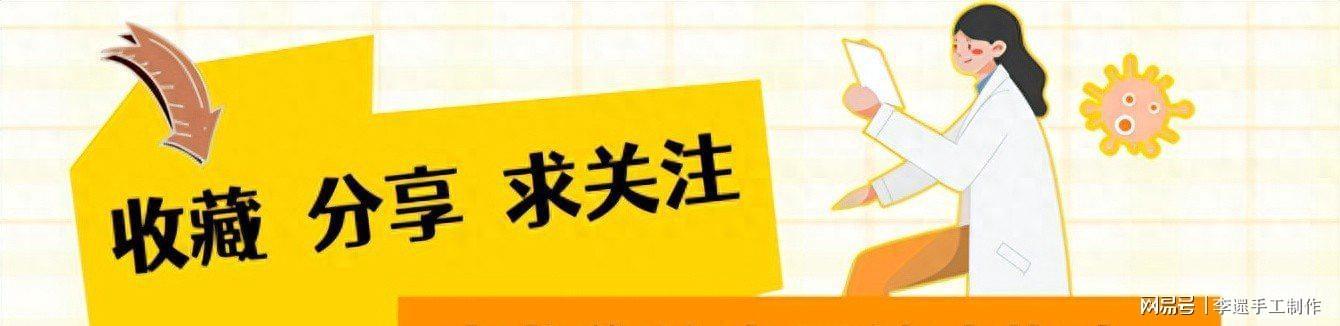 60岁后走路有讲究？医生提醒：牢记3个禁忌更长寿
