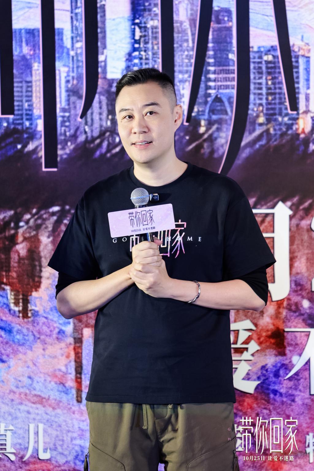 《带你回家》首映：王真儿李萍演绎中式母女情感困境