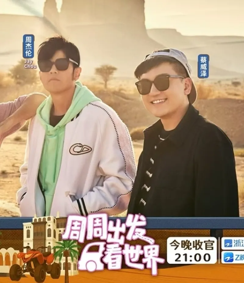 周杰伦好友代持上亿比特币失联 杰伦公开喊话追讨资产