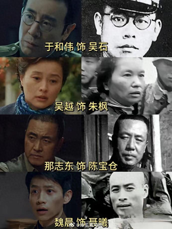 《沉默的荣耀》众星告别：于和伟致谢观众，余皑磊演反派引热议