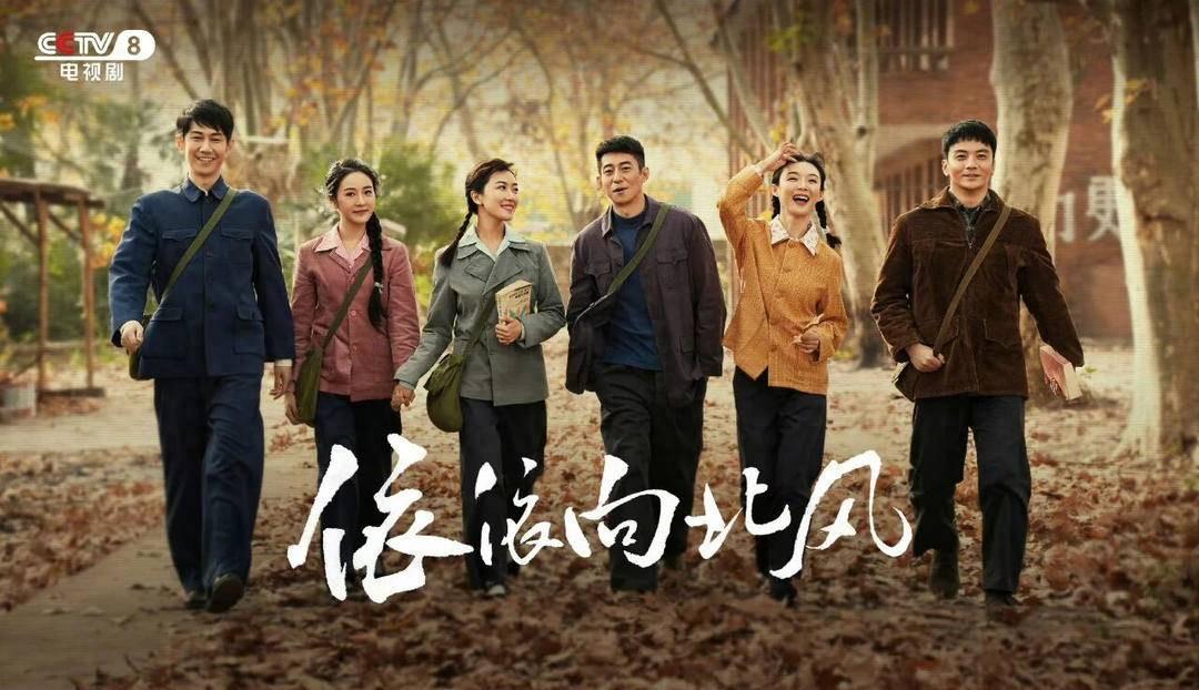 南京再成影视焦点！《依依向北风》260处取景引爆老南京情怀