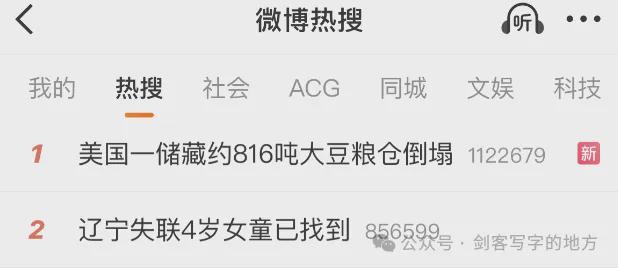 “美国人均打两份工”热搜引争议：我们该关注什么？