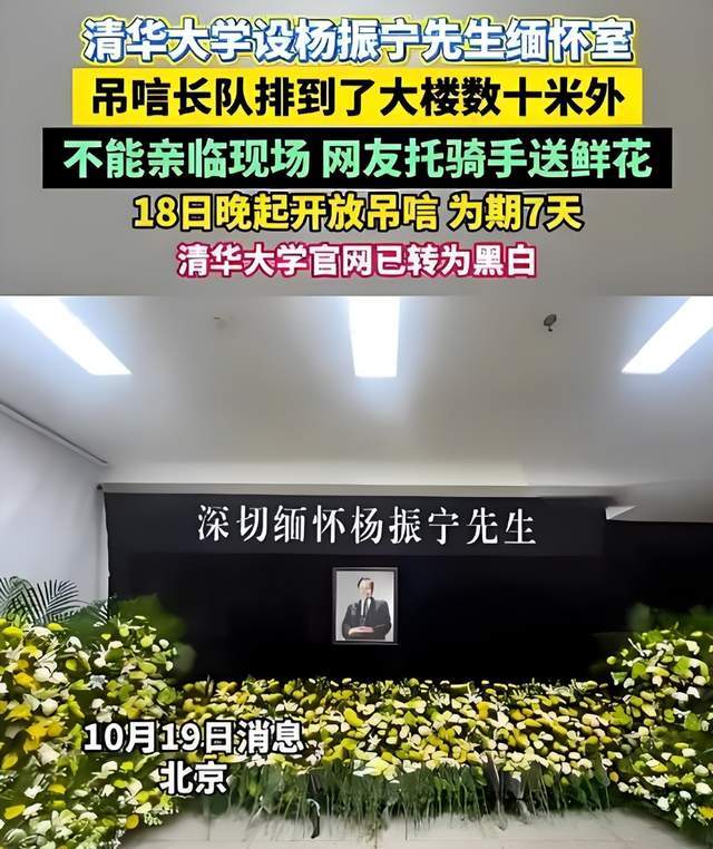 杨振宁别墅内景揭秘：简约装修中的百万名画亮点