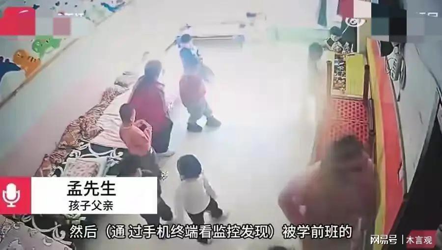 3岁女童幼儿园遭15天近千次虐待，父亲拒赔偿要求严惩凶手