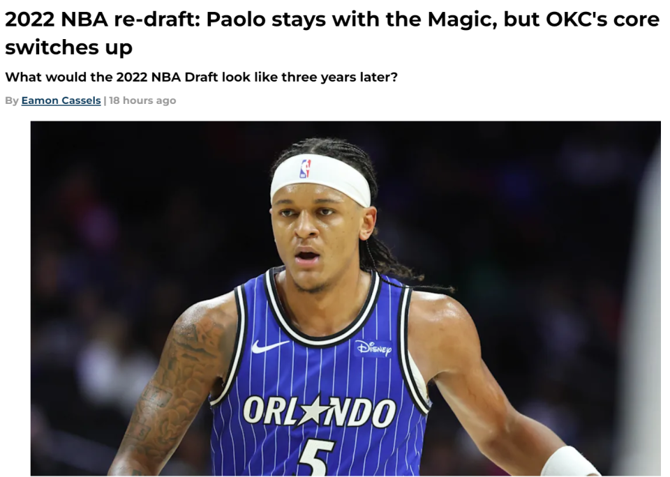 2022年NBA选秀重排：班凯罗稳居榜首，火箭双星命运迥异