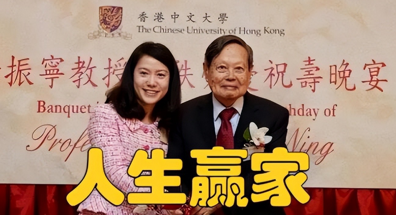杨振宁遗产大揭秘：翁帆继承的真正财富远超房产