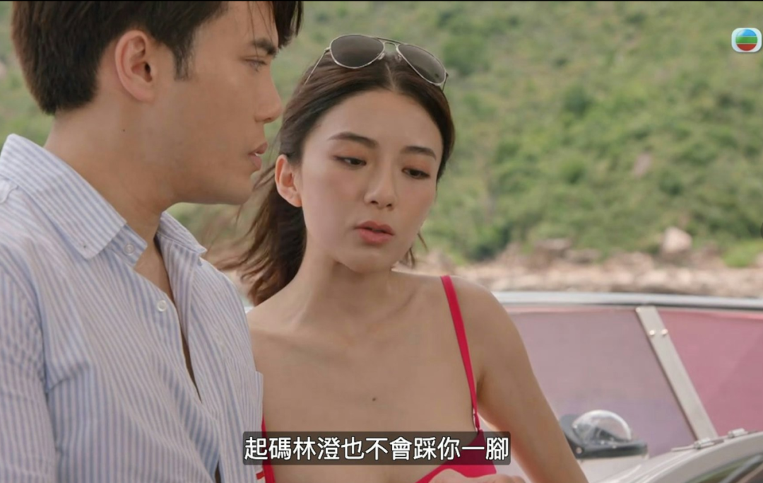 TVB小花陈星妤新剧《金式森林》性感亮相，吸睛身材引热议