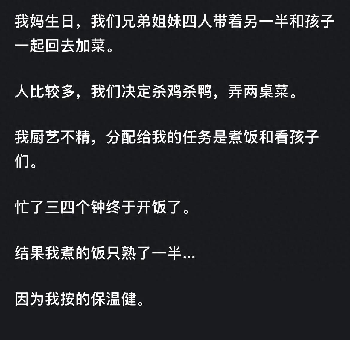 职场人闯祸实录：设计错误中标亏百万，这些经历让人哭笑不得