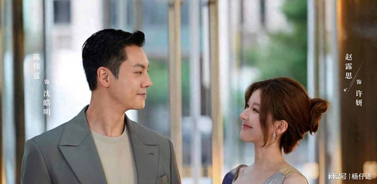 陈伟霆官宣升级奶爸，与何穗恋情细节早有端倪