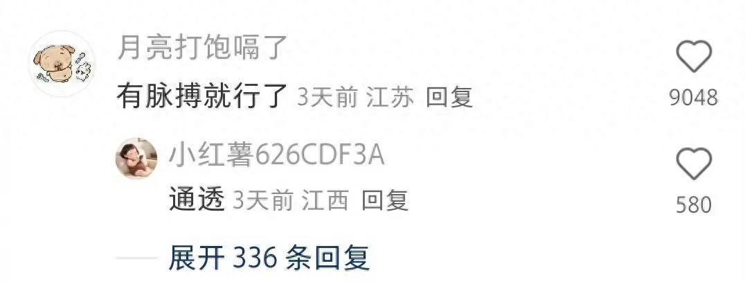 30多岁还零人脉？深度解析背后的真实原因