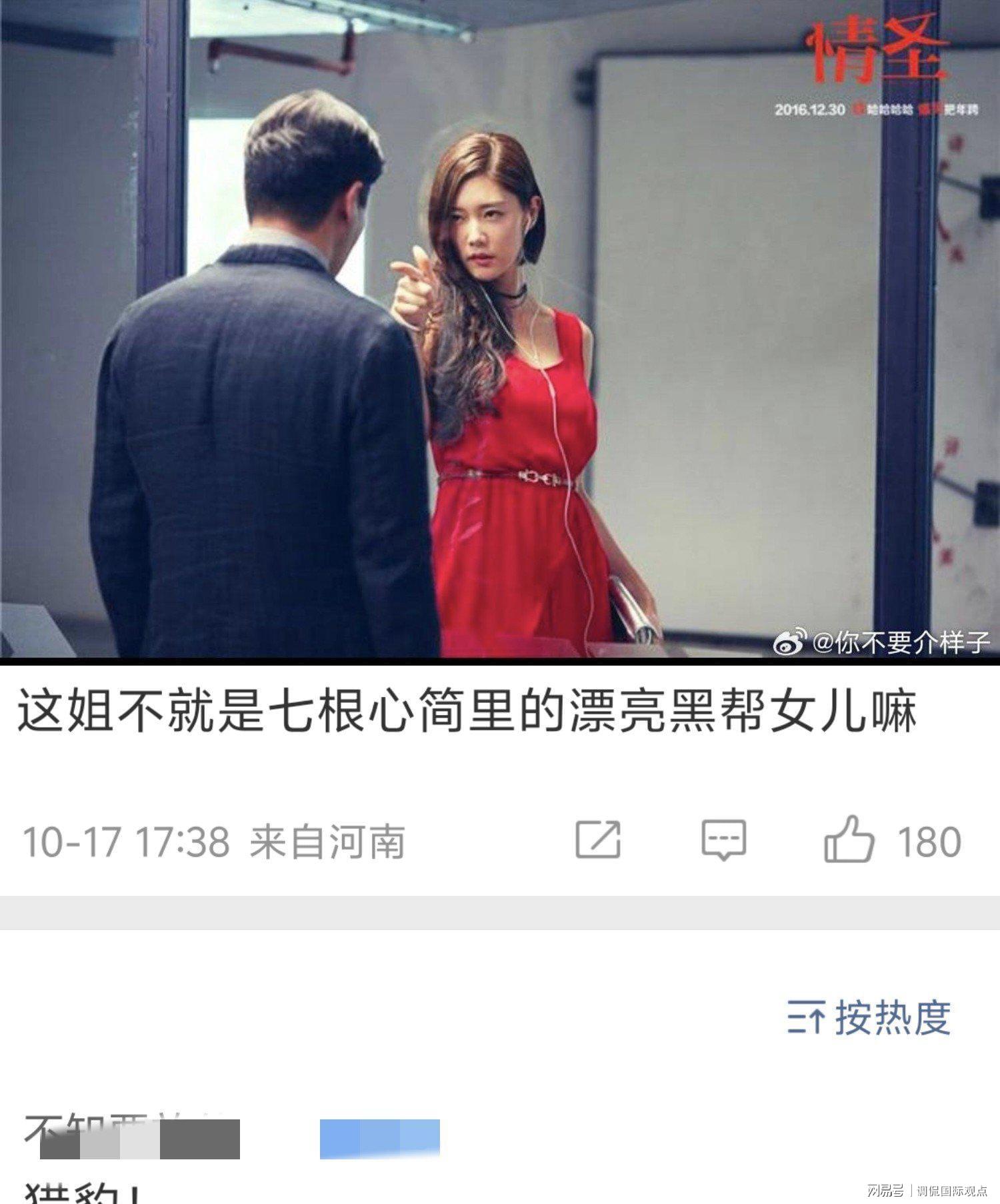 演员克拉拉官宣离婚！结束6年婚姻！曾被评为亚洲第一美女！