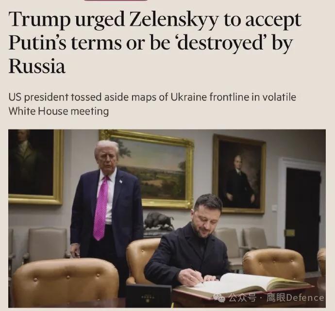 白宫会晤内幕：特朗普激烈施压泽连斯基，普京真实意图曝光