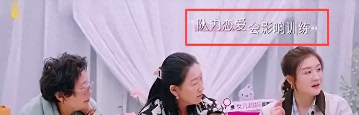 陈梦王楚钦恋情真相：澄清领证传闻，揭秘赛场内外故事