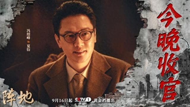 文化抗战史诗剧《阵地》今晚央视一套圆满收官