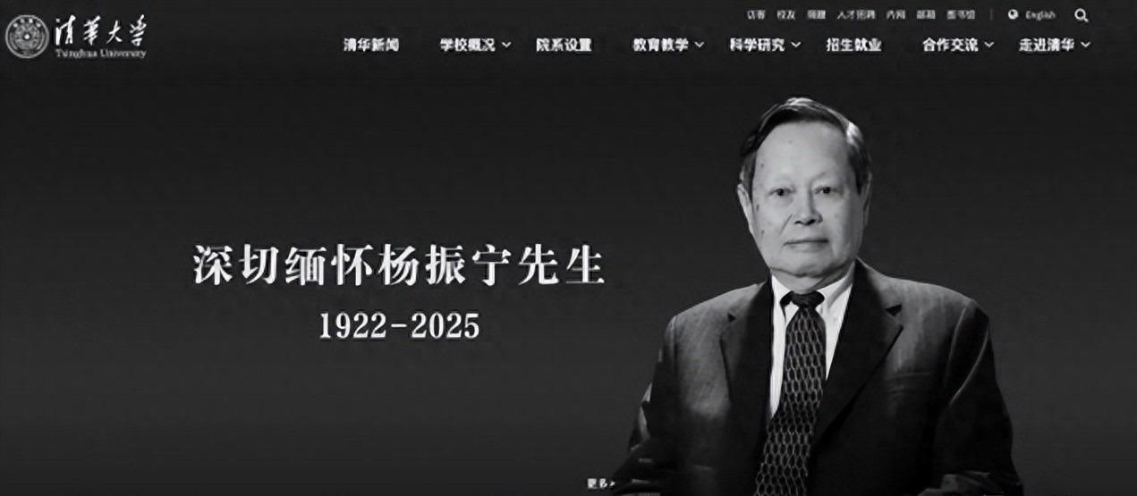 杨振宁走前与长子的一通电话，暴露了翁帆在这个家的真实地位