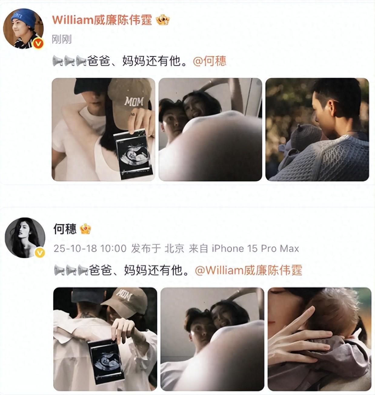 陈伟霆官宣生子不到24小时，何穗被扒底朝天，有婚史只是冰山一角