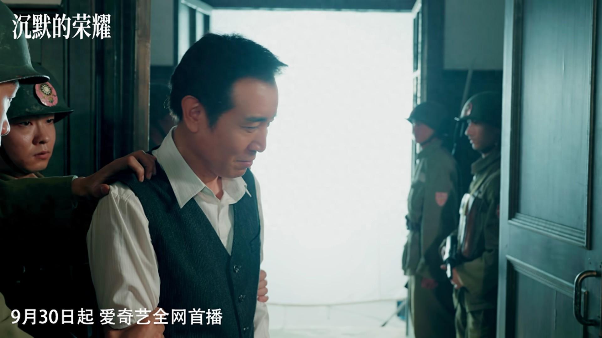 《沉默的荣耀》大结局：毛人凤到死都不知，吴石为何不怕公开情报