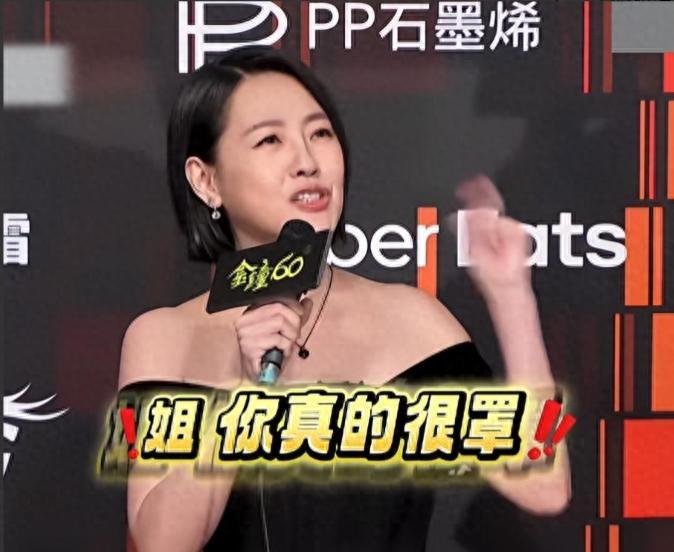 演砸了！小S的深情戏码，被汪小菲无情戳穿，都知道她戴的面具了