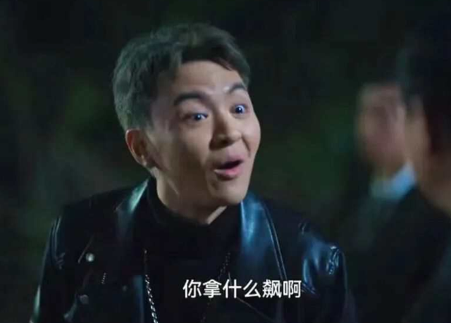 演技差还靠关系上位？这6位演员让观众直呼“看不下去”