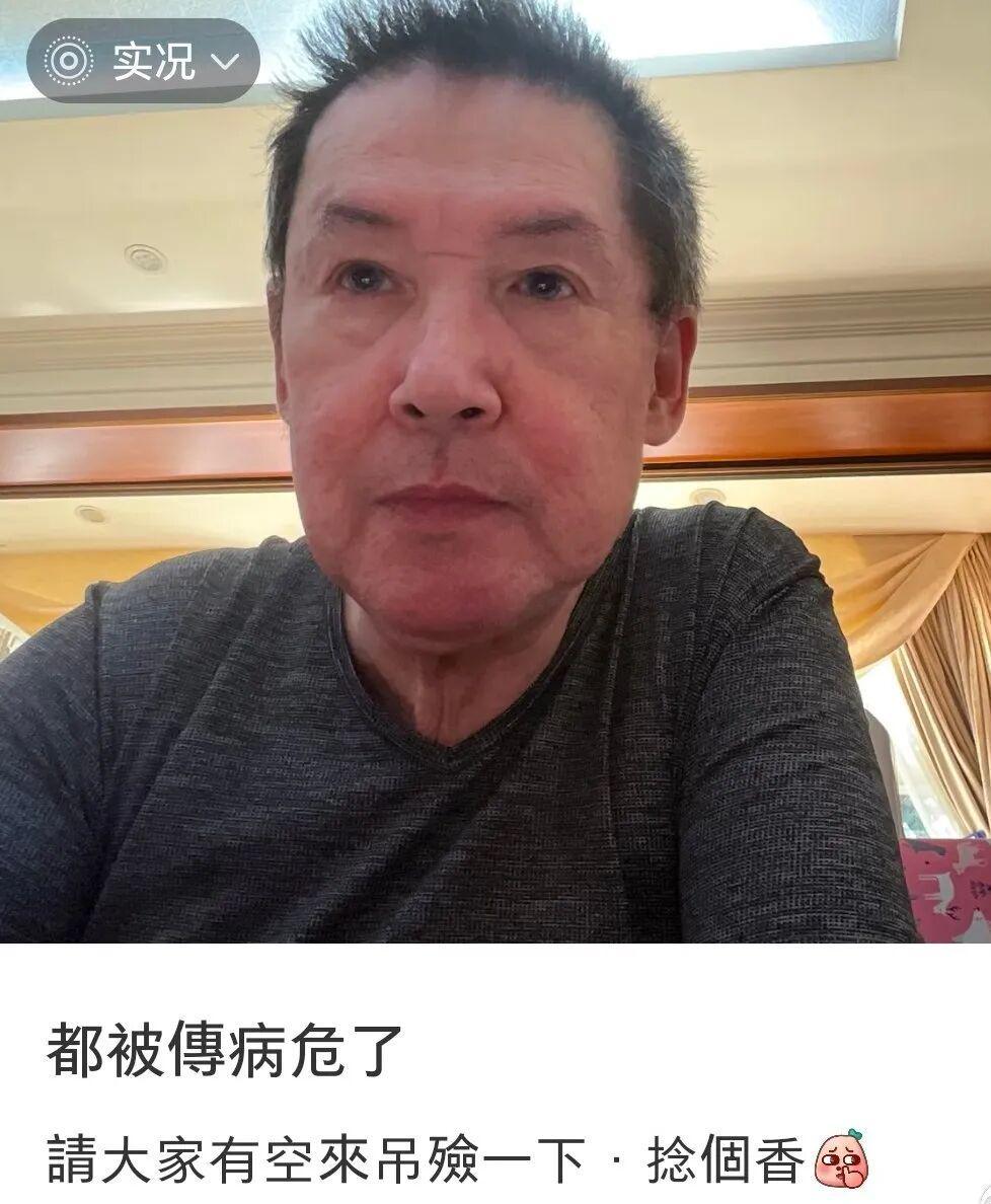 何超莲三大平台全部沦陷，爱妻的窦骁却默不作声，所谓爱情成笑话