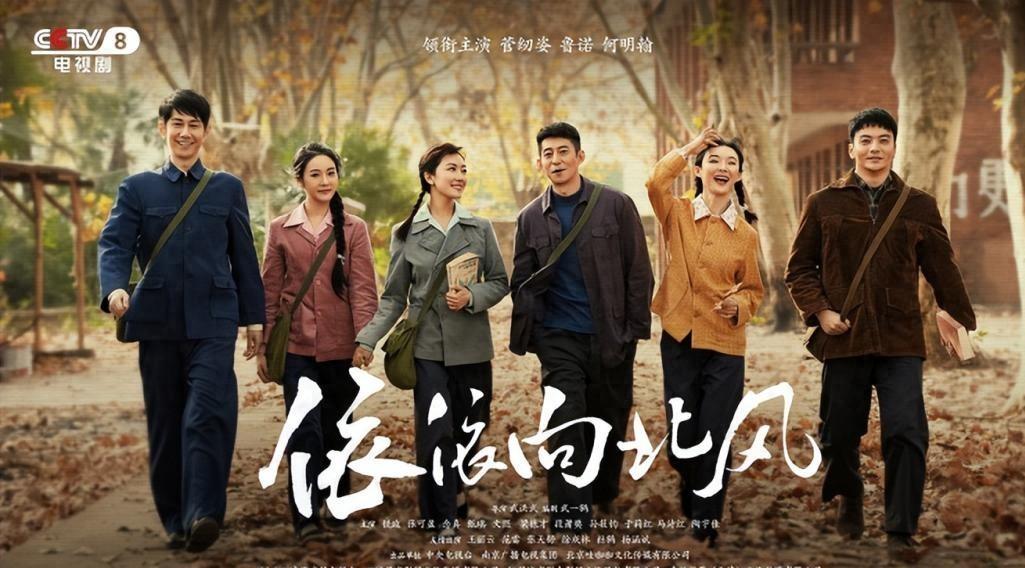 《依依向北风》星二代演技遭吐槽，观众直呼出戏