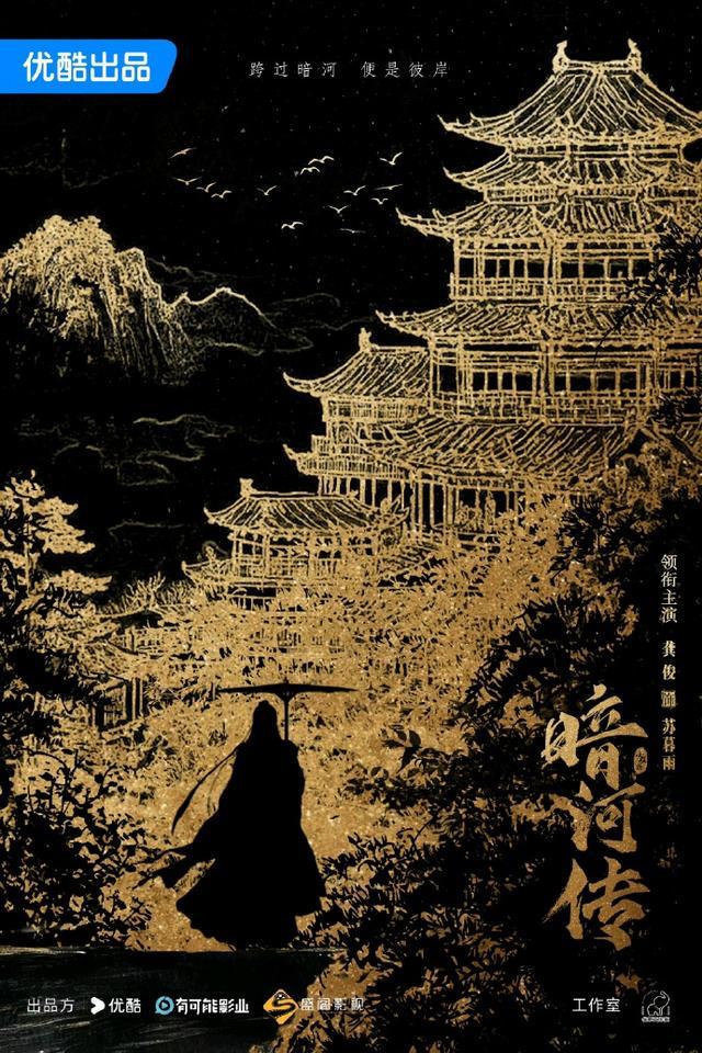 2025近期古装剧热播清单！多部新剧上线等你追