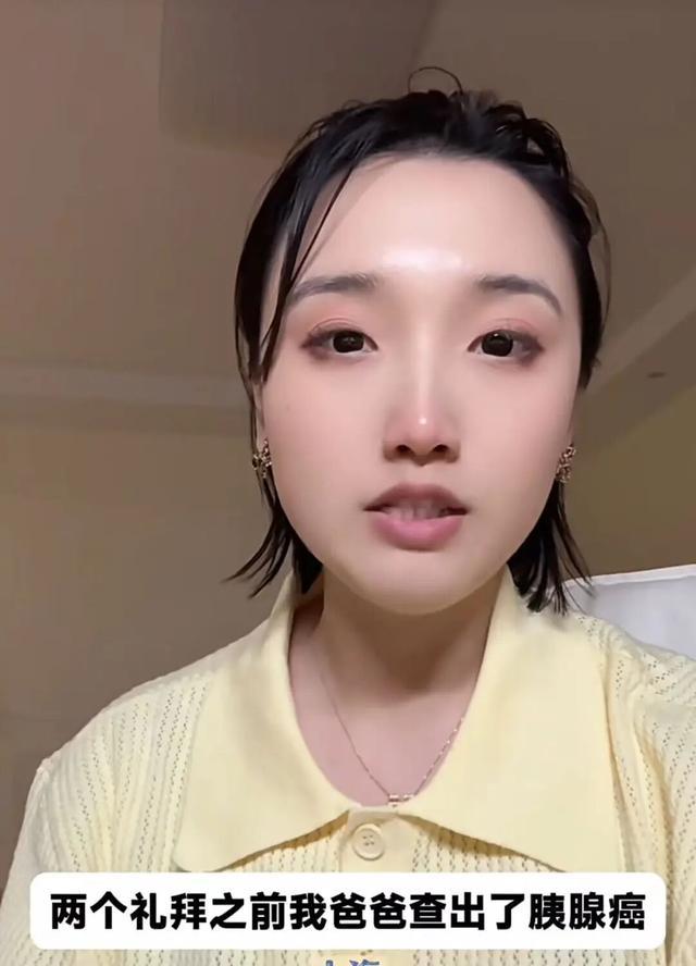 上海父亲确诊胰腺癌晚期，仅剩6个月生命，平静教女儿直面别离