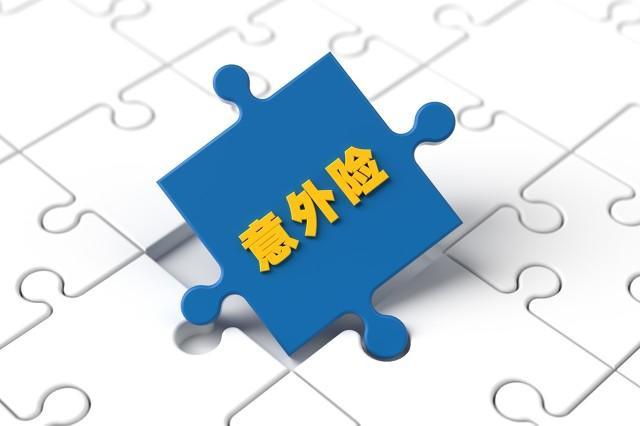 单身男子出租屋猝死 保险公司终审被判赔50万保险金