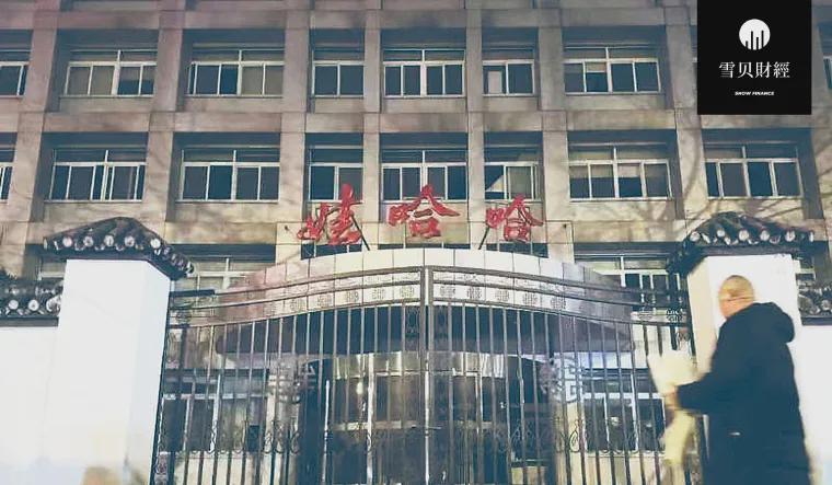 娃哈哈权力交接危机：宗馥莉出走背后的最坏结局