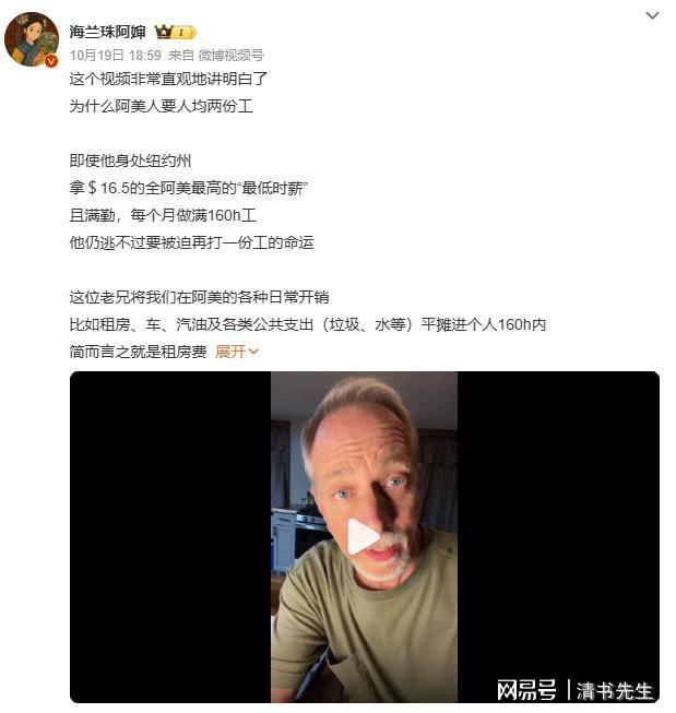 又一则励志新闻翻车了！