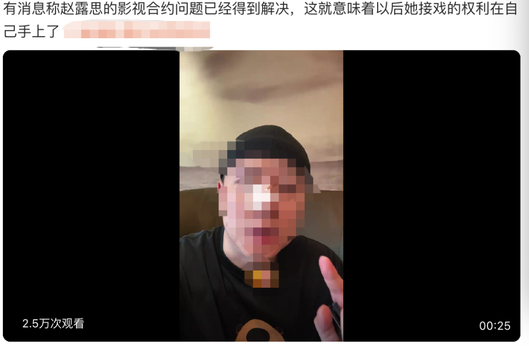 赵露思升级当家花旦？向太删视频真相？陈柏霖涉案被拘？娱乐圈最新动态